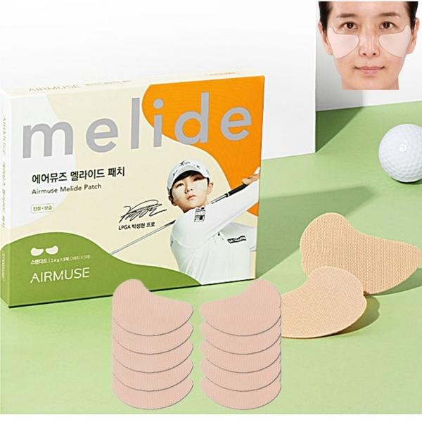에어뮤즈 아이패치 기본 10P 햇빛차단 골프 여행용품