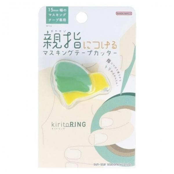 썬스타문구 키리토링 마스킹테이프 커터 디스펜서 그린