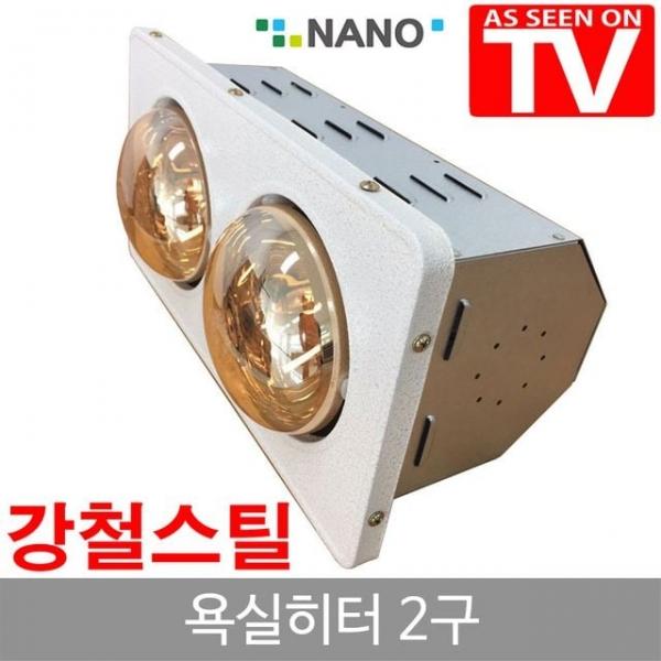 나노전자 23년형 나노썬열히터 욕실난방기 2구(골드)