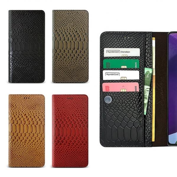 썬플라워 크로커 플립 케이스  가죽 갤럭시 S24 울트라 S23 플러스 S22 S21 S20 FE S10 5G 노트20