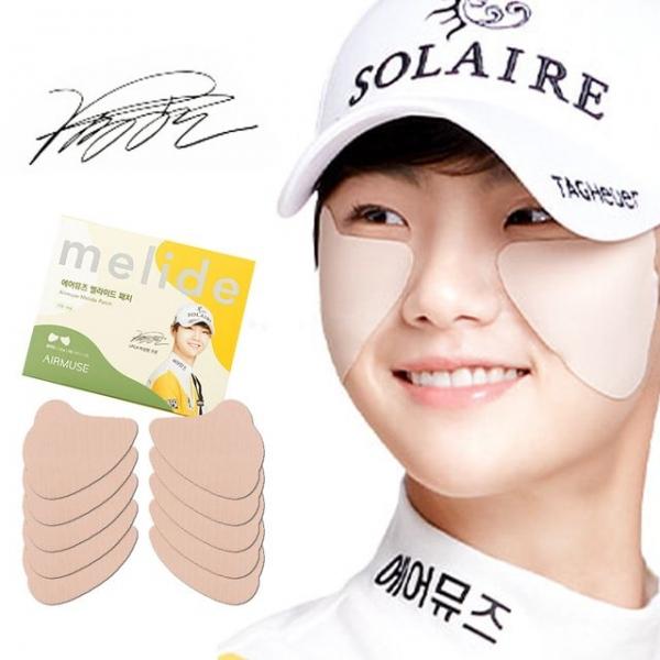 에어뮤즈 와이드형 5쌍 골프패치 썬패치 나비패치