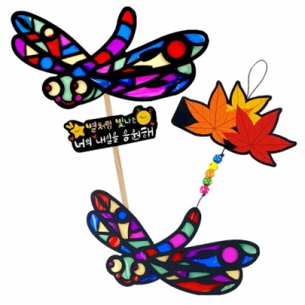 썬캐쳐 만들기-잠자리