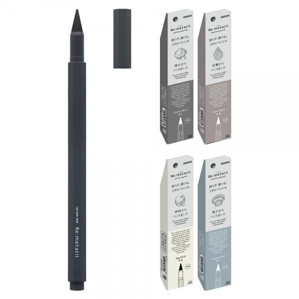 일본 썬스타 메타실펜슬 리메탈 금속연필 무한연필