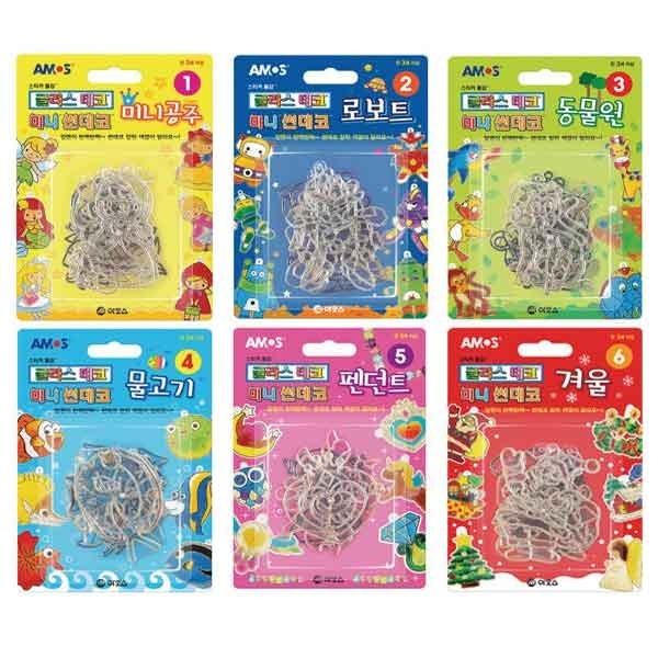 미니 썬데코 글라스데코-PP 공룡스티커만들기 공주스티커만들기 문구 미술 놀이 만들기 글라스데코 데코 글