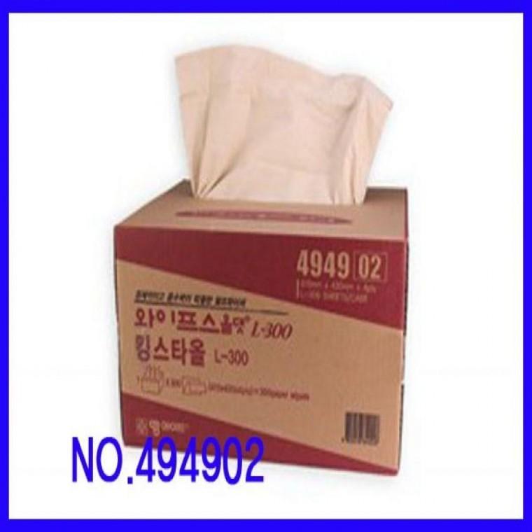 대형-300(494902) 킹스타올 와이퍼 흡착포 산업용 와이퍼 보루
