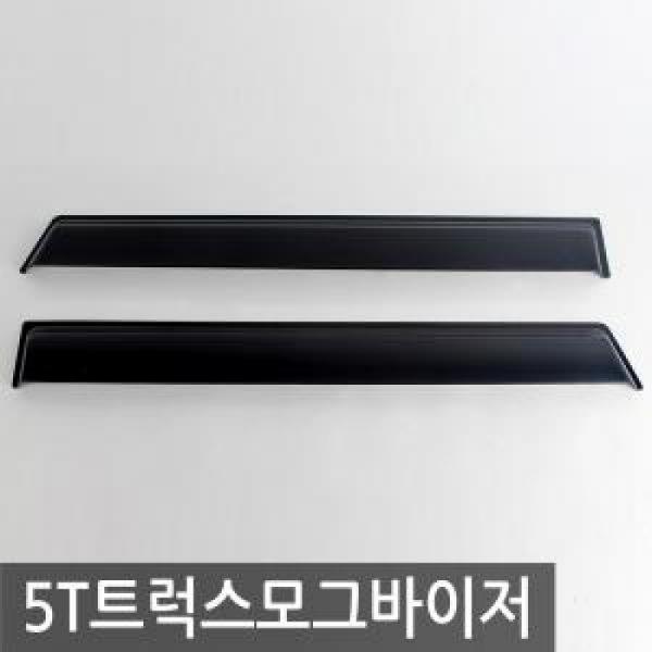 경동/5T 트럭(1994) 스모그윈도우바이저