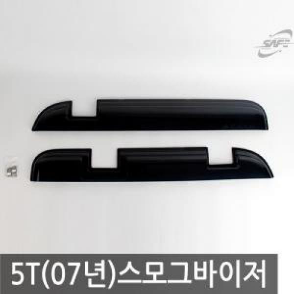 경동/5T 트럭(2007) 스모그윈도우바이저
