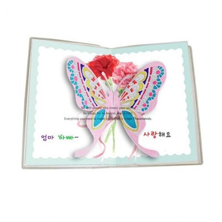 (5명용)팝업 카네이션나비 수첩