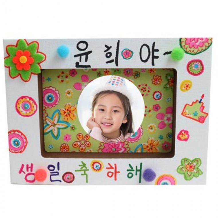 (5명용)29 입체축하 액자
