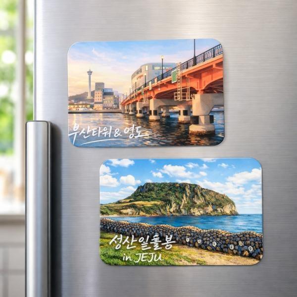 부산 제주 여행 기념 인테리어 소품 굿즈 현관 냉장고 마그넷
