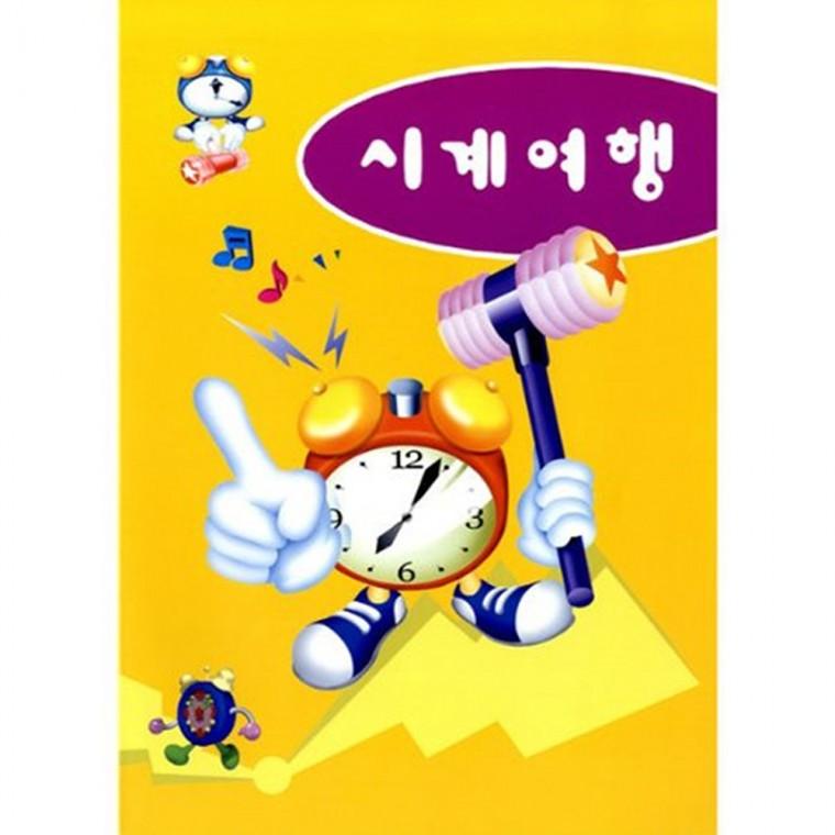 [쏘잇]시계여행 (10명용)- 중급(망치든 자명종)