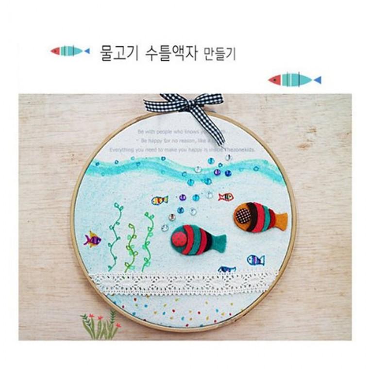 물고기 수틀액자 만들기(5명용)
