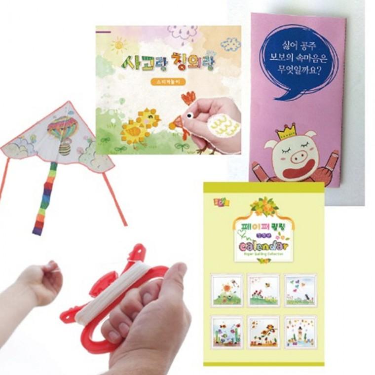 홈홈 집콕 B세트
