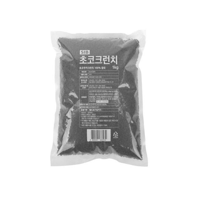 초코크런치 쿠키크런치 1kg