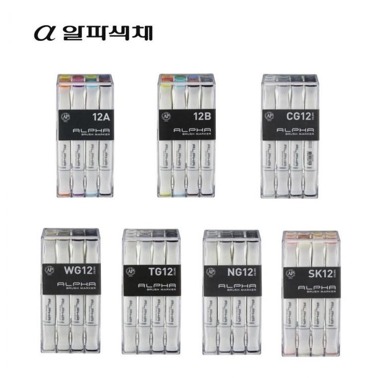 알파 브러쉬마카 일러스트 12색세트