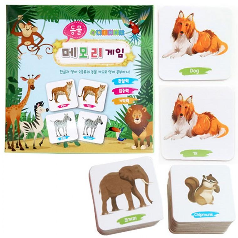 동물 메모리게임 보드게임 4세이상 2 4인 한글 영어 기억력게임