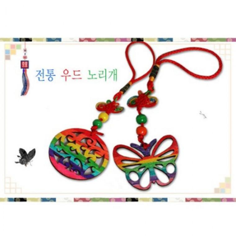 전통 우드 노리개(10명용) 원형