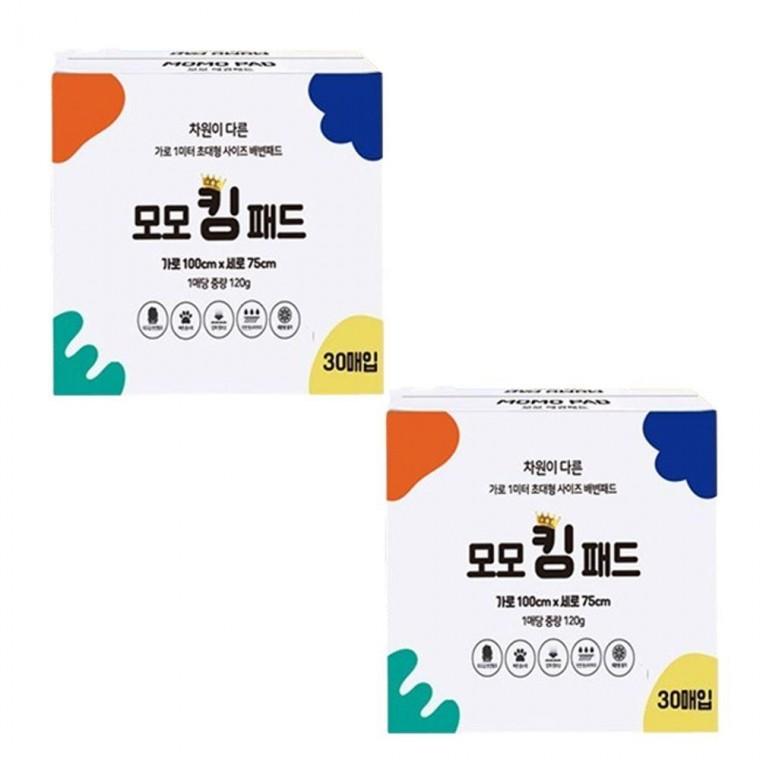 대형 30매 배변패드 레몬향 강아지 소변 화장실 2P