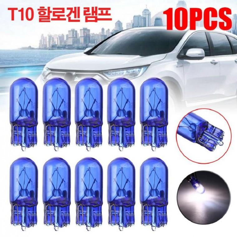 t10 할로겐램프 10개 차량 브레이크등 라이트 미등