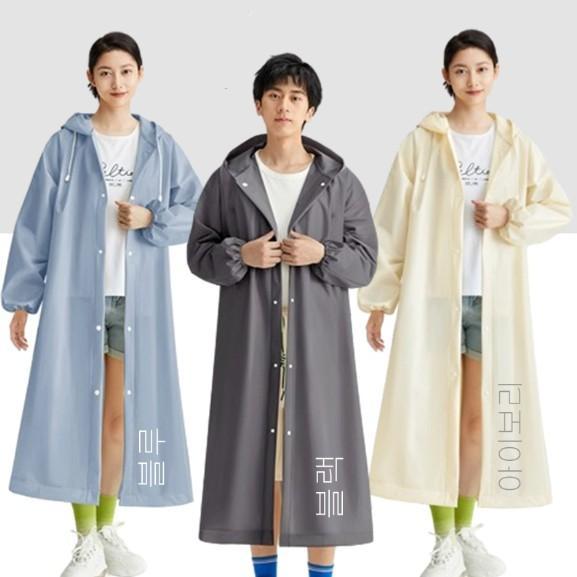 우의 등산 우의 우비 판초우의 비옷