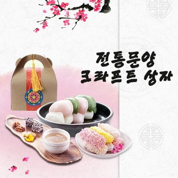 (6명용)전통문양 크라프트상자