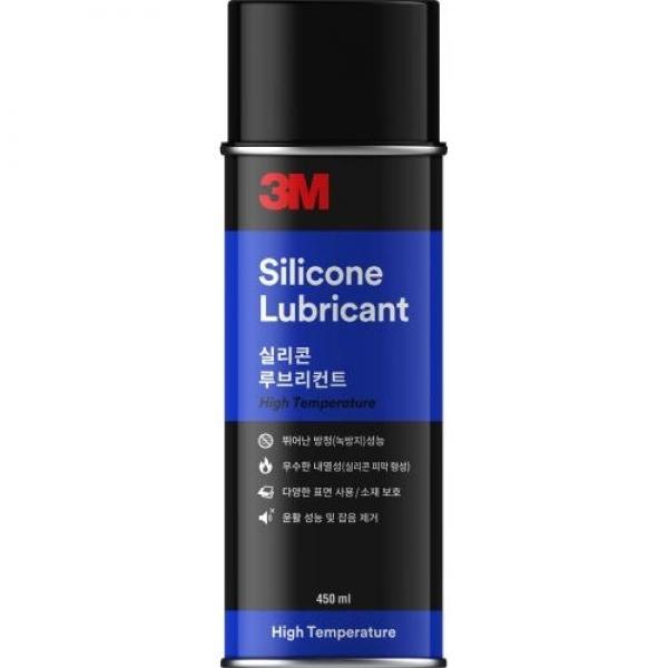 3M 실리콘 윤활제 실리콘 루브리컨트 (255g)