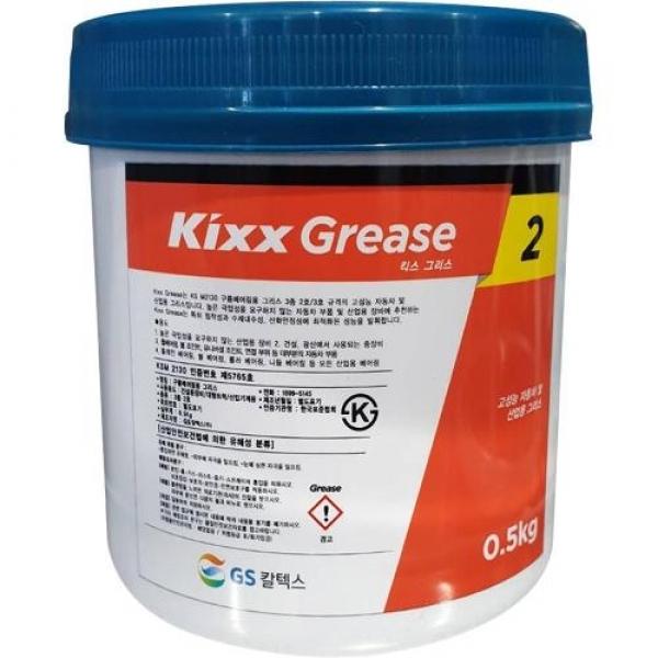 GS칼텍스 구리스 Kixx Grease 2_24/0.5KG(골든펄)