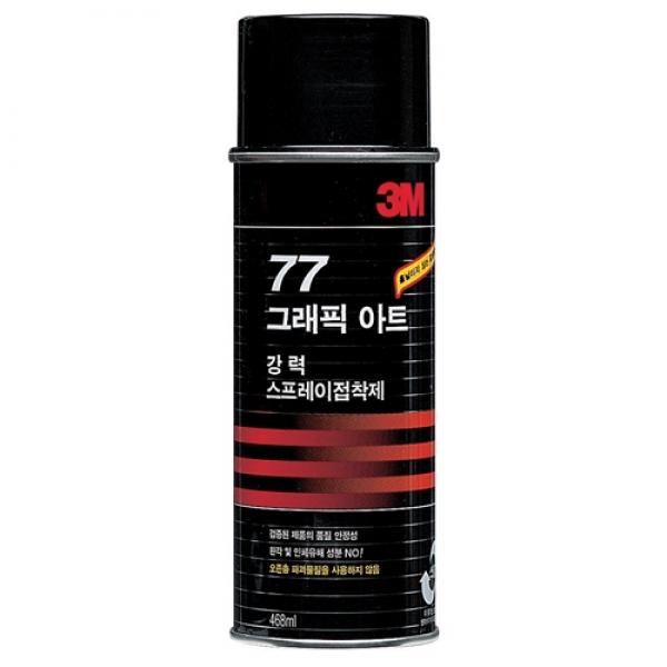 3M 스프레이접착제 No77 455ML (16oz)