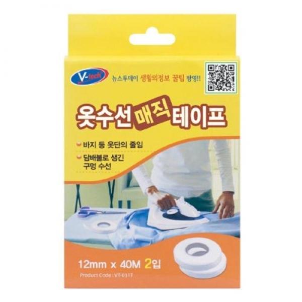 브이텍 옷수선 테이프 (VT-031T) 12mm x 40M (2개입)