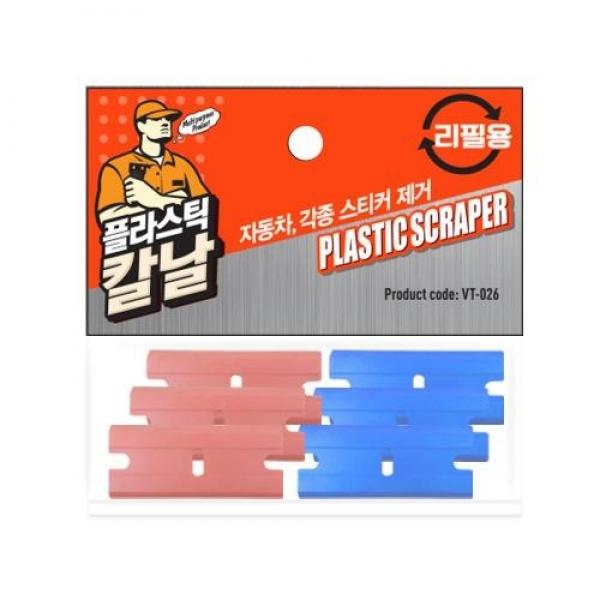 브이텍 스크레이퍼 (VT-026) 플라스틱칼날-리필용6개