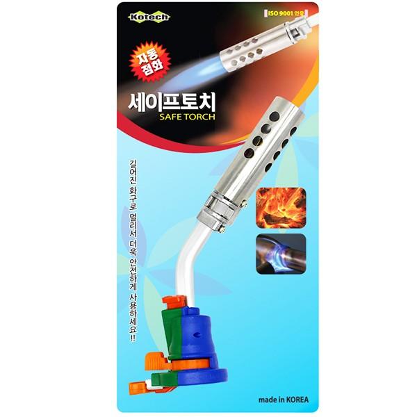 매직크린 코텍 세이프 토치