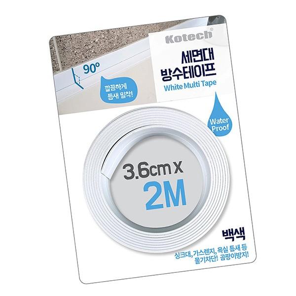 매직크린 코텍 화이트 방수 테이프 3.6cmX2M