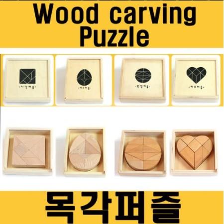 목각퍼즐(C) 사각(케이스포함)
