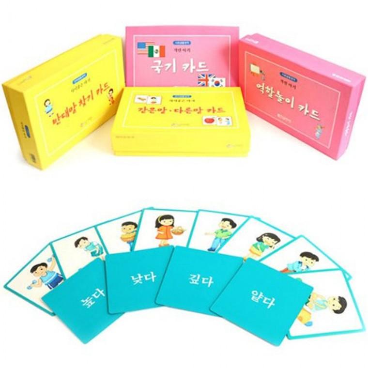 우리말 학습카드 국기카드