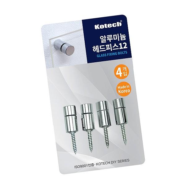 매직크린 코텍 알루미늄 헤드 피스 12mm
