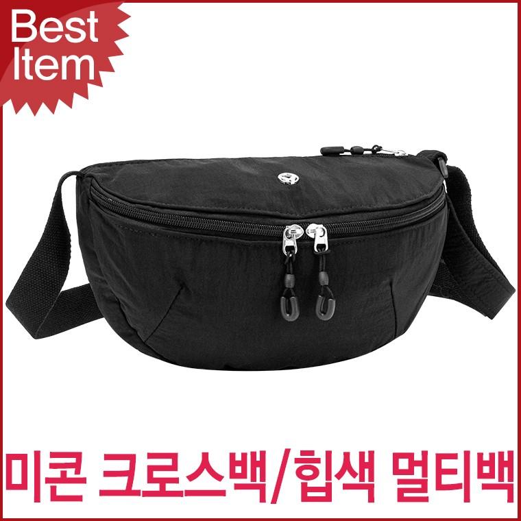블루캣츠 SX2421 미콘 생활방수 등산 멀티백 힙색 크로스백