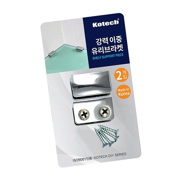매직크린 코텍 강력 2중 유리 브라켓 2개입