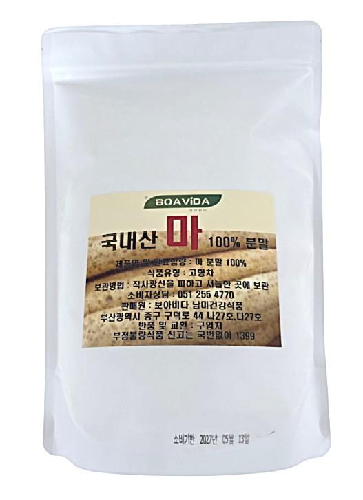 국내산 마분말 100% (산마) 500g