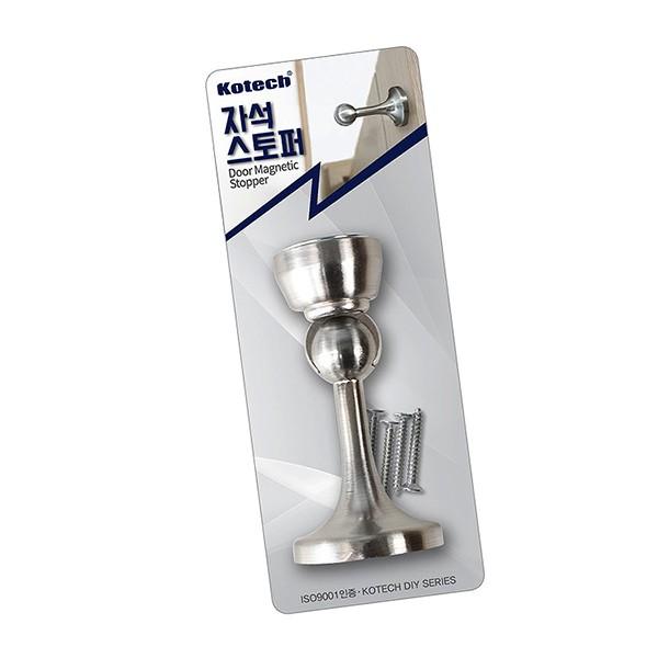 매직크린 코텍 자석 스토퍼