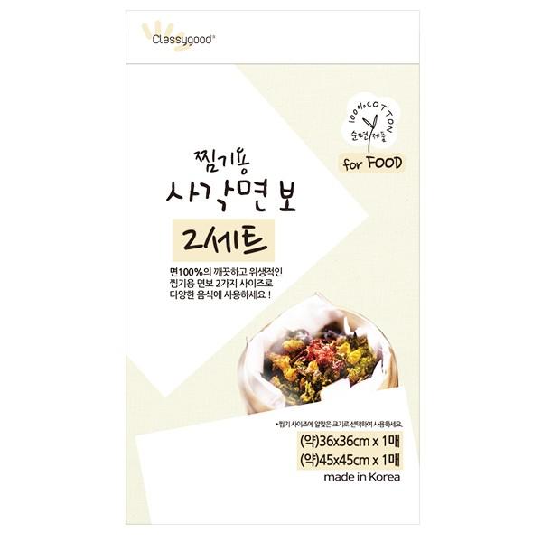매직크린 코텍 찜기용 사각면보