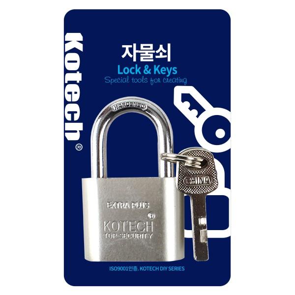 매직크린 코텍 특수열쇠 대