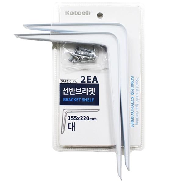 매직크린 코텍 선반브라켓 2P (대) 155X220mm