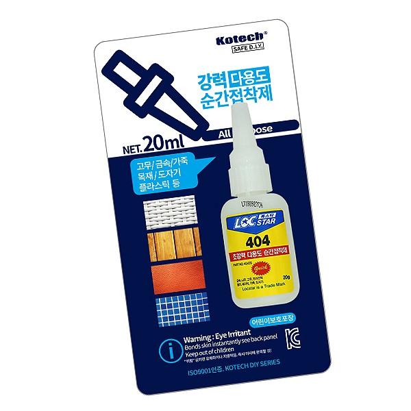 매직크린 코텍 다용도 순간 접착제 20ml