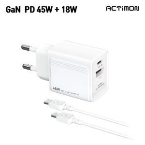 [후니케이스] 엑티몬 가정용 PD 45W 충전기 (C+USB 포트) (C to C) A-PD45W-CU