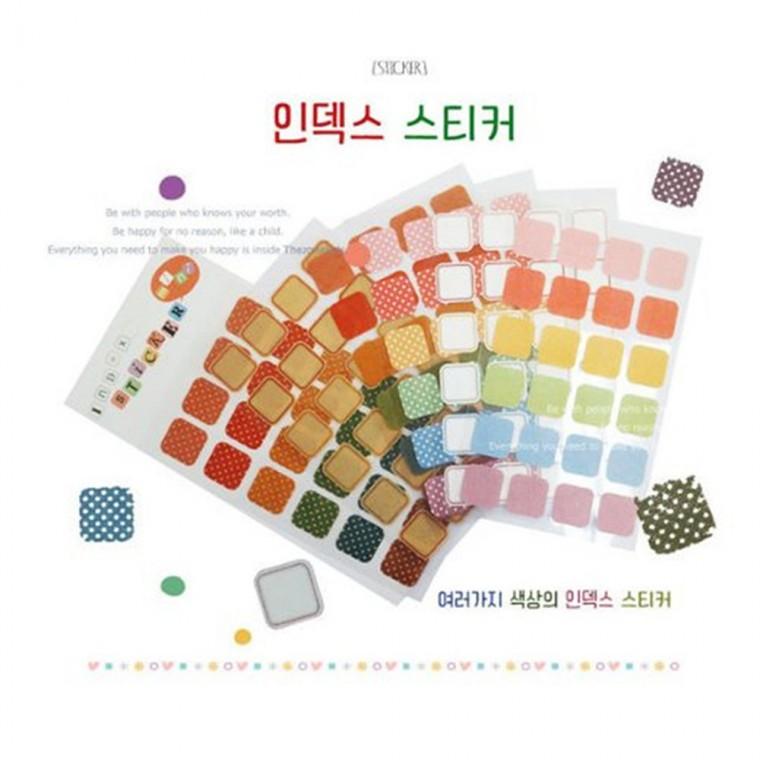 인덱스 스티커