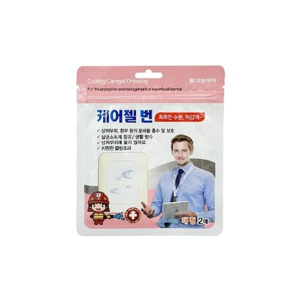 [대일제약] 케어젤 번 드레싱 대형 2매x1팩 쿨링효과 분비물흡수 습윤드레싱밴드 하이드로겔