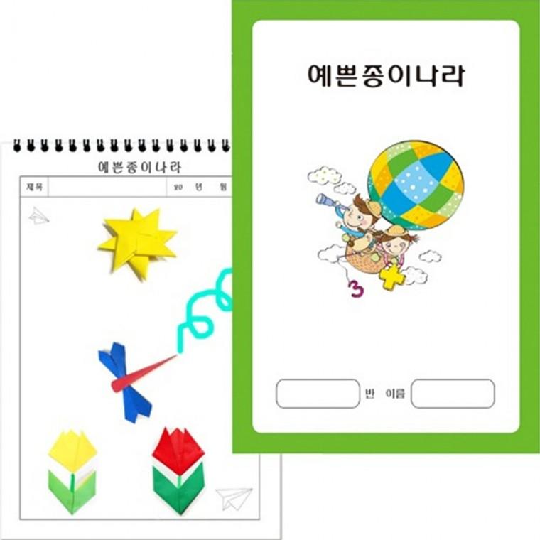 쏘잇 예쁜종이나라(10개부터 구매가능)