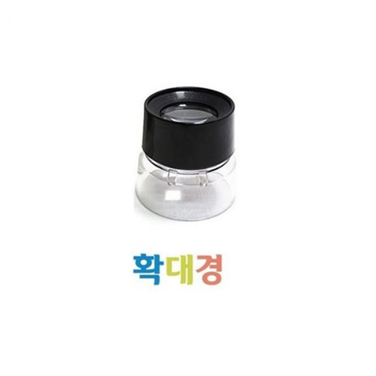 휴대용 확대경