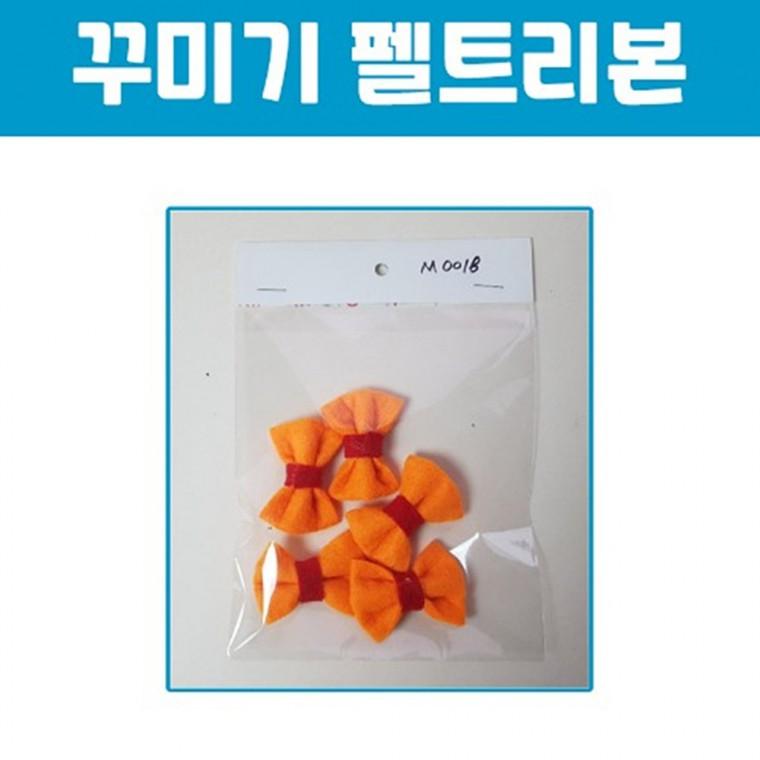 꾸미기 펠트리본 색상 연두