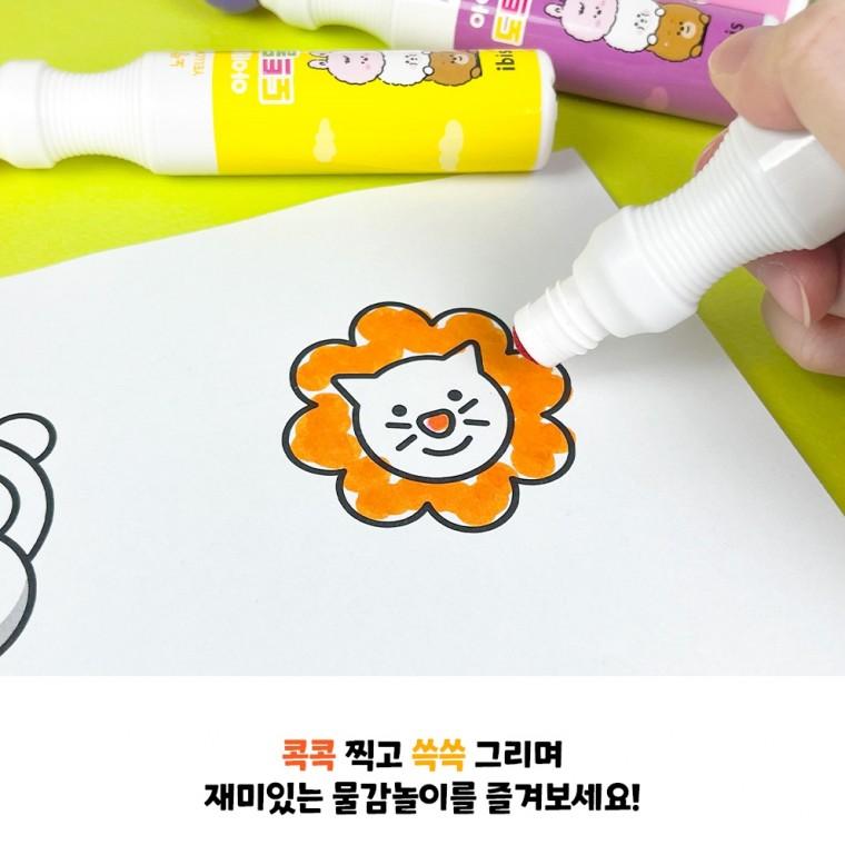 아이비스 도트물감